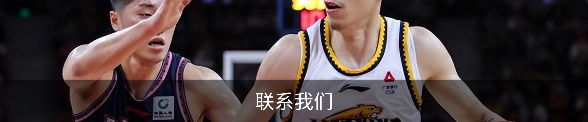 联系我们